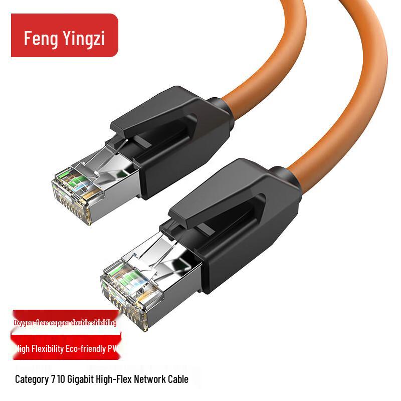 FENGYINGZI High Flex Industrial Ethernet Cables