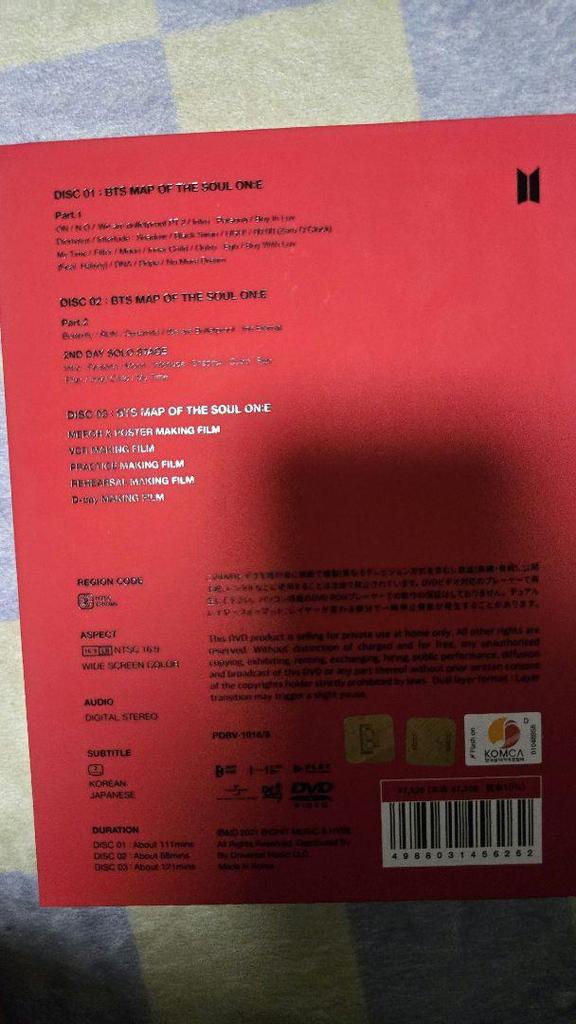 [USED] MAP OF THE SOUL ON:E Blu-ray DVD