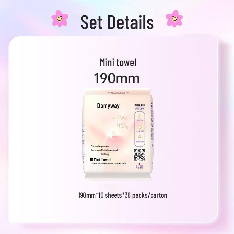 Duowei Silk Soothing Mini Panty Liners & Menstrual Pads