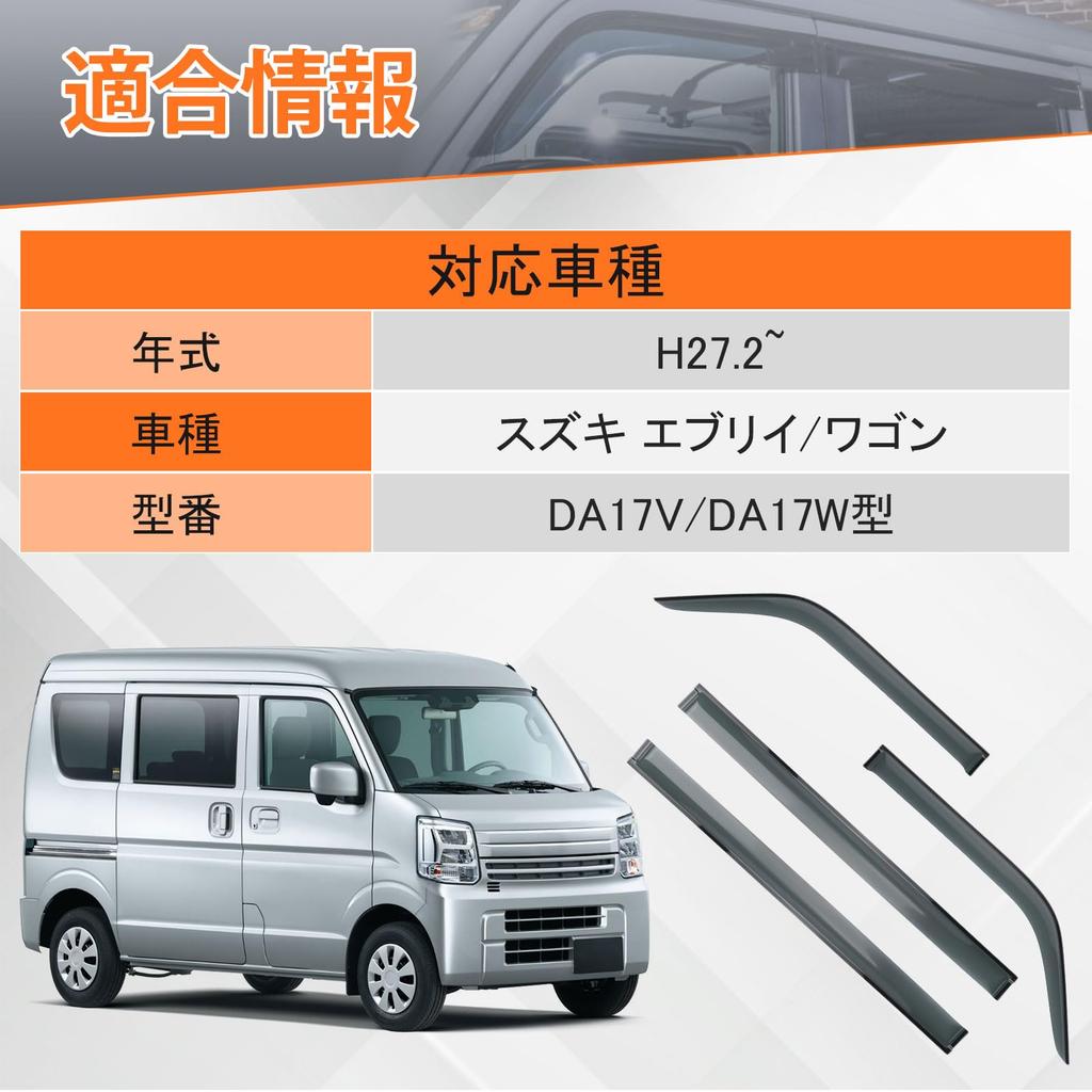 Syncnika Suzuki Every DA17V DA17W Dedicated Door Visor Ventilated Side Easy Installation 4-Piece Set Rainproof, Sunshade, Visors,