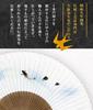 Paper Japanese Traditional Japanese Carp Design [Osaka Choseido] Men's Fan, Stylish, Business, Style, Accessories, Festival, Boxed,