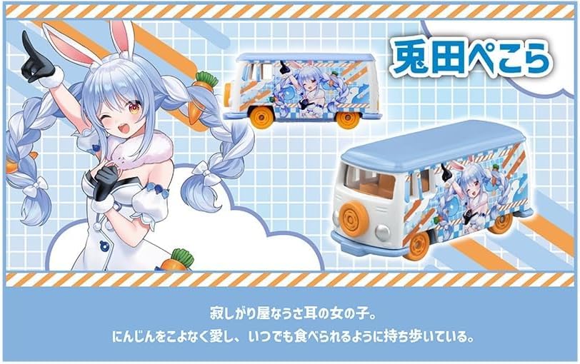 Takara Tomy Dream Tomica hololive Collection