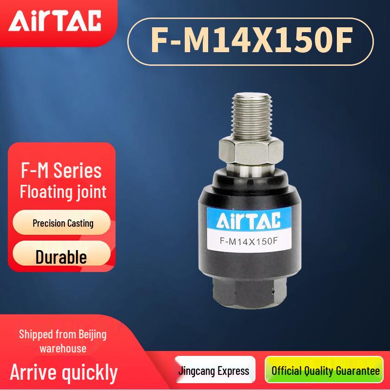 AirTAC Pneumatic Cylinder Floating Joint