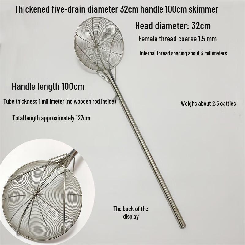 

Stainless Steel Long Handle Large Skimmer