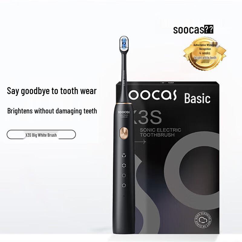 

Soocas X3S Whitening Sonic Electric Toothbrush - Starry Black