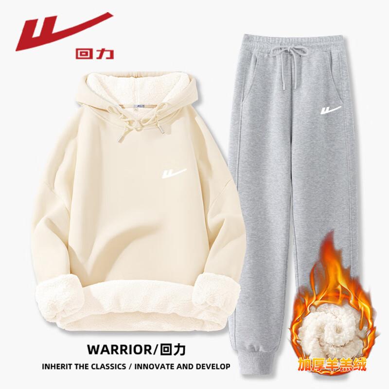 Warrior Women's Plush Lined Winter Tracksuit