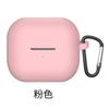 Soft Liquid Silicone Cases For Samsung Galaxy Buds 3 Pro/ Buds3 FE Headphone Protective Bluetooth Wireless Earphone Cover