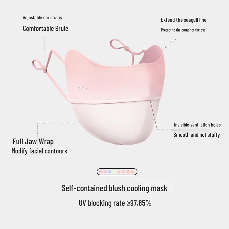 CAMEL Outdoor Sun Protection Mask
