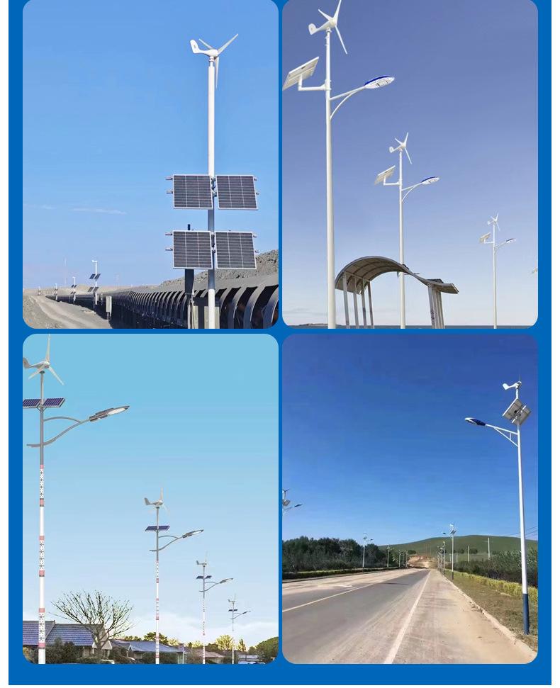 Lingfengda S-Type 100W 12/24V Micro Wind Turbine for Lighting Projects