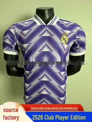 Camiseta de Manga Corta Versión Jugador Retro Real Madrid 2526