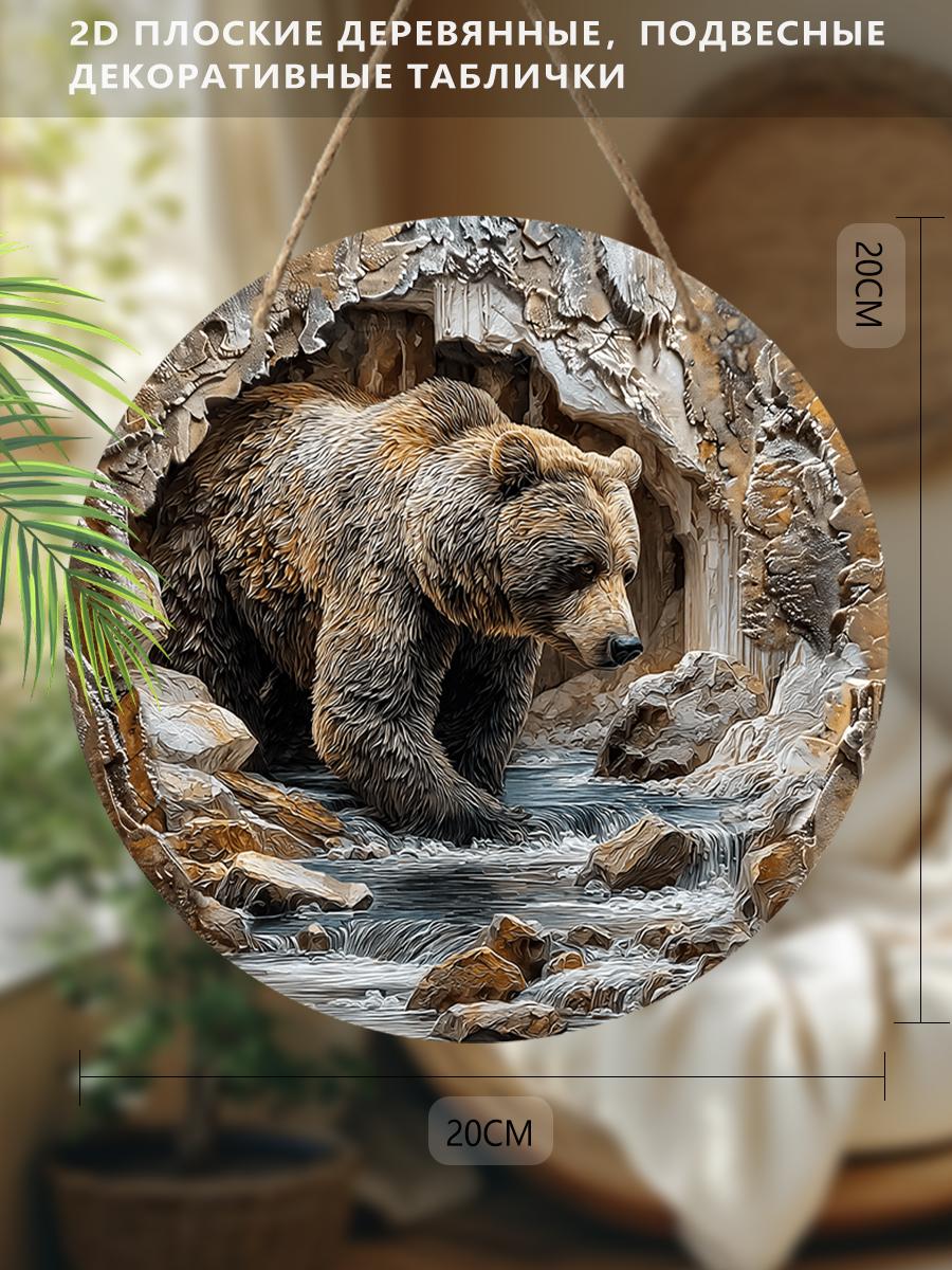 

2D плоские деревянные подвесные декоративные таблички, семейное украшение для стены или двери, садовое украшение, подарки на новоселье для друзей