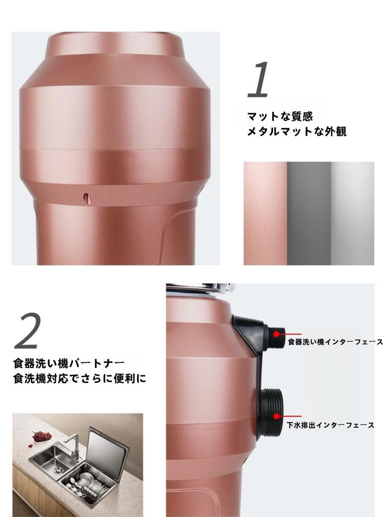 Deerou Garbage Disposer Household Fully Automatic Food Grinder Garbage Disposer 110V Garbage Disposer Household Diffuser Air Switch Kit Garbage