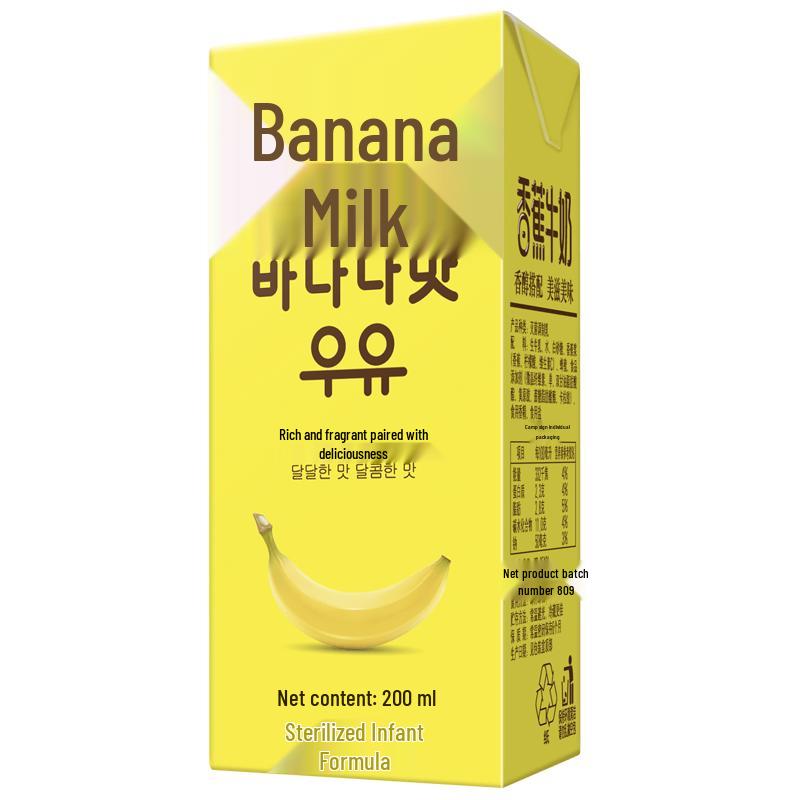 New Hope Banana Milk Gift Pack