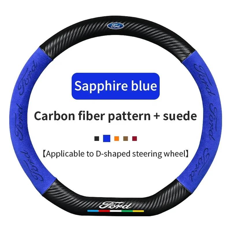 For Ford Mondeo Focus Raptor Puma Edge Explorer Ecosport Ranger F150 Kuga Car Suede Carbon fiber Anti-slip Steering Wheel Cover AQX1