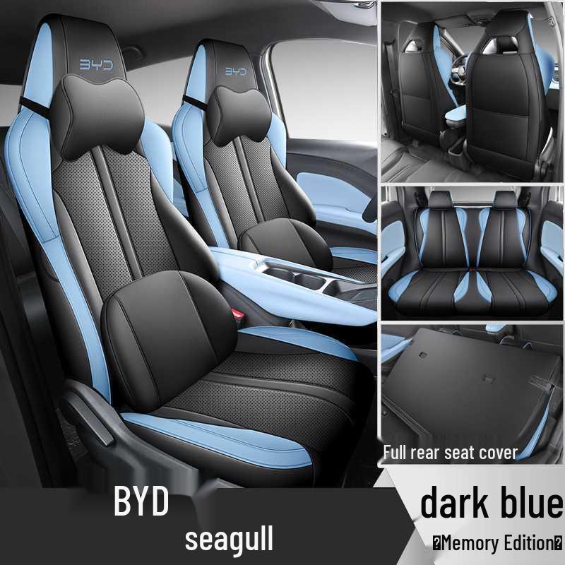 BYD Seagull Seat Covers: Full Coverage Cushions for Vibrant/Free Edition