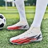 35-47 Men's Large Size Football Shoes Artificial Lawn Long Nails Youth Professional Training Boots Children's Football Boots