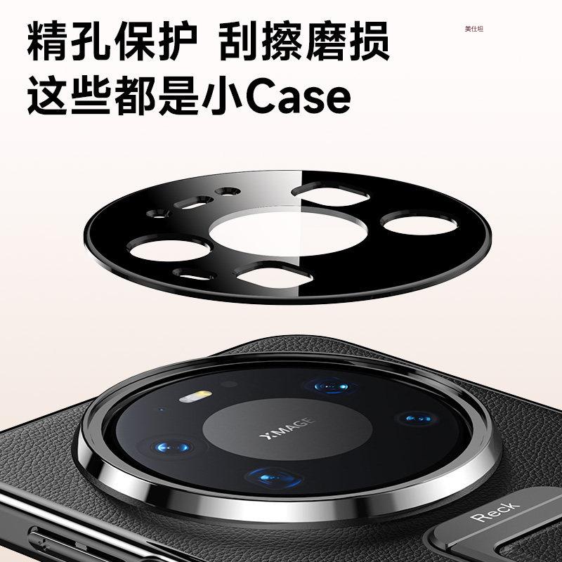 Applicable to Huawei mate80promax mobile phone case, wristband bracket Mate70pro all-inclusive anti-drop 60pro leather case