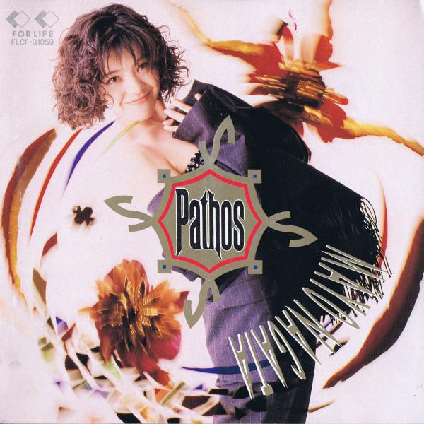 

CD MAYO NAGATA Pathos FLCF31059 FOR LIFE 1990 Japan Japanese PopRock Used