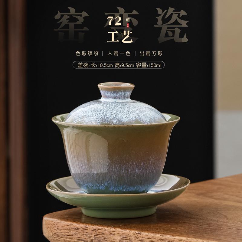 Kiln Change Tianmu Glaze Ceramic Three-Talent Covered Bowl Seven-Color Brushwork Large Jun Porcelain Cup Kung Fu Set Tea