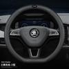 Skoda Steering Wheel Cover Octavia Superb RapidKodiaq GT Karoq Carbon Fiber Style Universal Fit 38cm Diameter