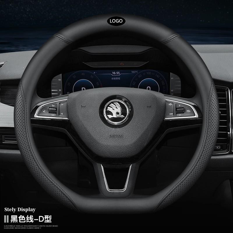 Skoda Steering Wheel Cover Octavia Superb RapidKodiaq GT Karoq Carbon Fiber Style Universal Fit 38cm Diameter