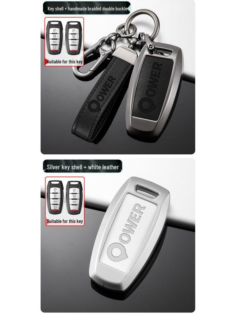 Great Wall Pao King Kong Pickup Key Cover - Off-Road Key Bag for Modified Vehicles