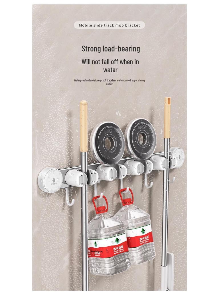 No-Drill Mop & Broom Wall Mount Clip with Suction Cup