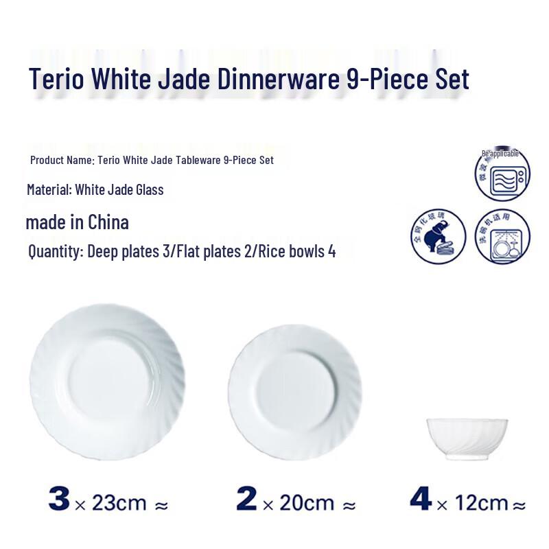 Набор столовой посуды Luminarc Trio из 9 предметов