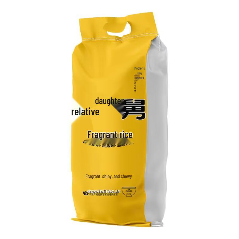 Qin Niang Jiu Premium Fragrant Japonica Rice