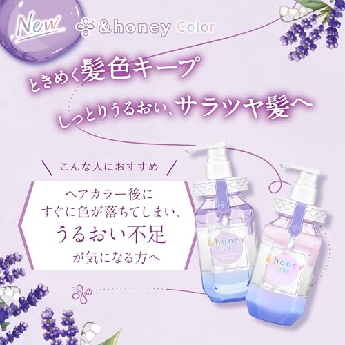 &honey Color Control Repair Shampoo Treatment Pair Set 440ml | Gift Set