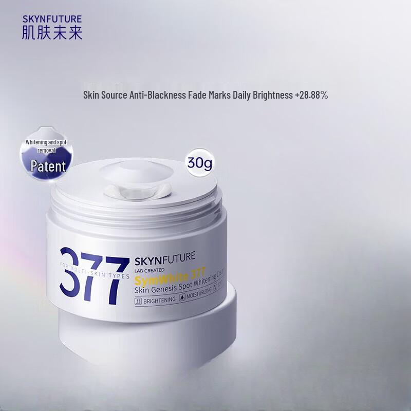 SKYNFUTURE 377 Whitening & Brightening Face Cream 30g