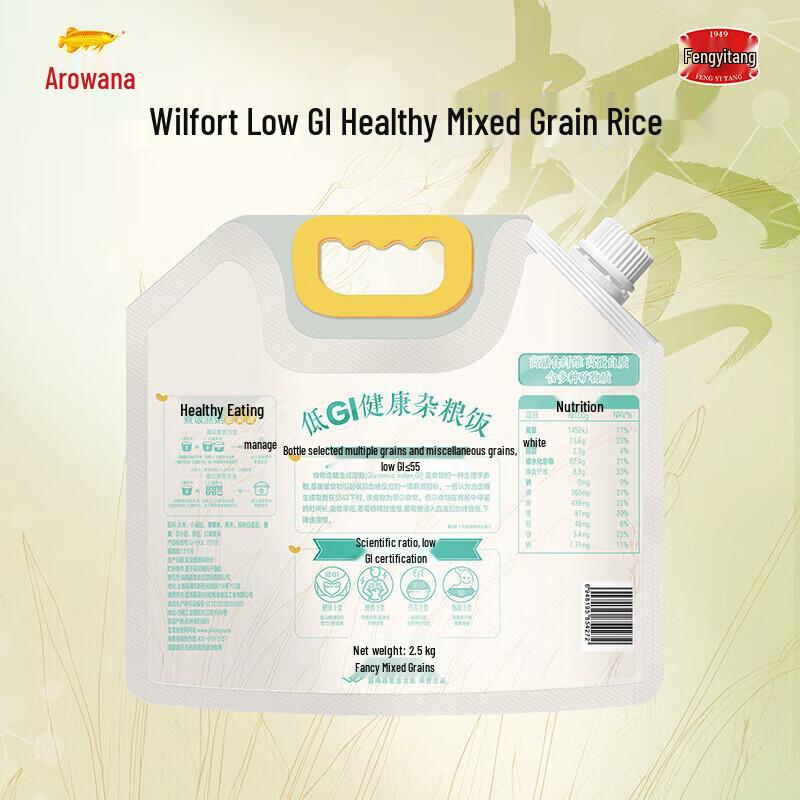 Cenban Jasmine Toothpaste & Arowana Healthy Rice Bundle
