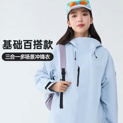 Men Women 3-in-1 Winter Waterproof Windproof Hiking Jacket With Removable Fleece Liner Outdoor Camping Skiing