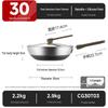Midea 30cm Titanium Stainless Steel 0-Coating Non-stick Wok