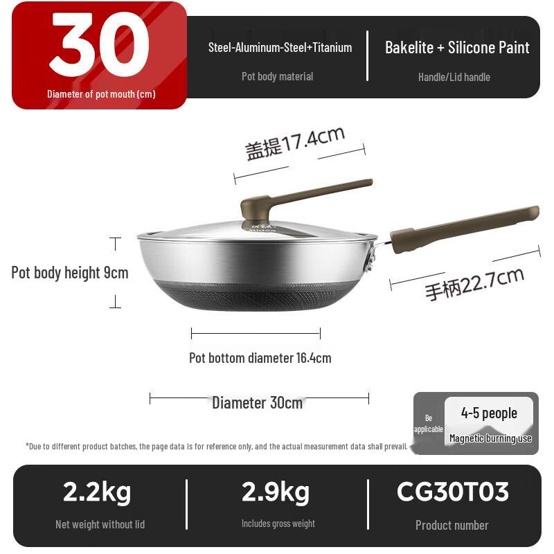 Midea 30cm Titanium Stainless Steel 0-Coating Non-stick Wok