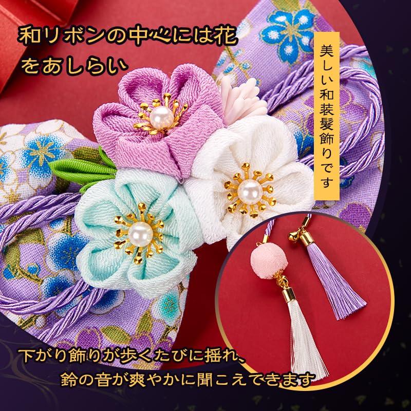 [OTAKUMARKET] Hair Accessory Ribbon for Hakama, Graduation Ceremony, Kimono, Japanese Clothing, Yukata, Furisode, Coming-of-Age Ceremony, Ribbon,