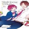 Rainbow Days Vol. 11 by Minami Mizuno Paperback Book 9781974746330