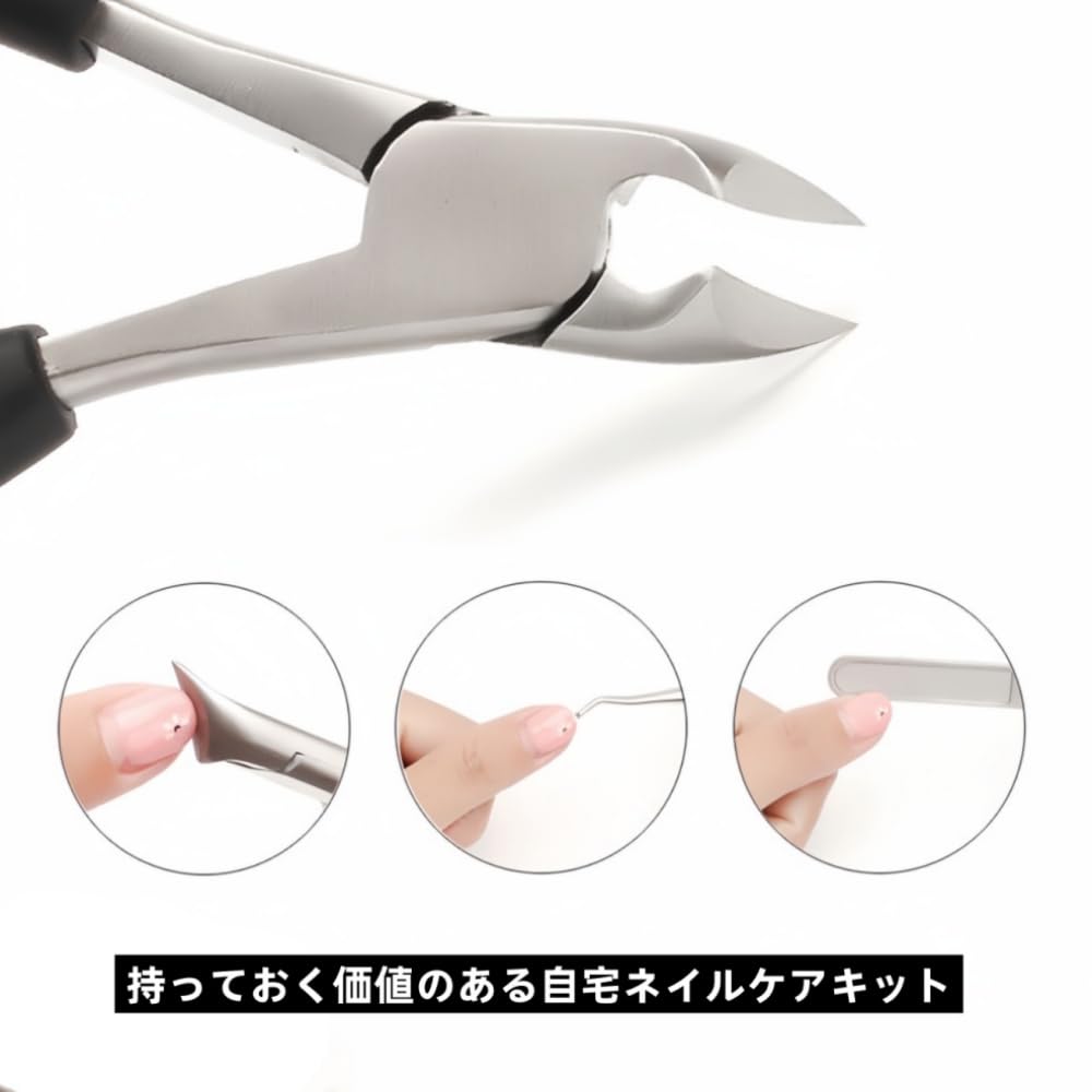 Nail Nipper Stainless Ideal for Thick Deformed Ingrown Nail Probe Included Clippers, Style, Steel, Anti-Slip, Nails, Nails, Nails, File, [3-Piece Set]