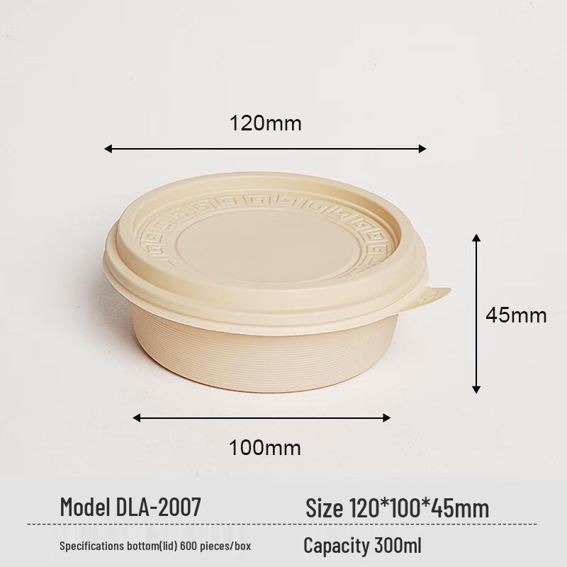 Wuhe Food-Grade Biodegradable 300ml Round Container