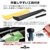 [SunSlow] Auto Light Sensor Cover for Toyota Daihatsu 0.7 inch (18 mm) 2 Color