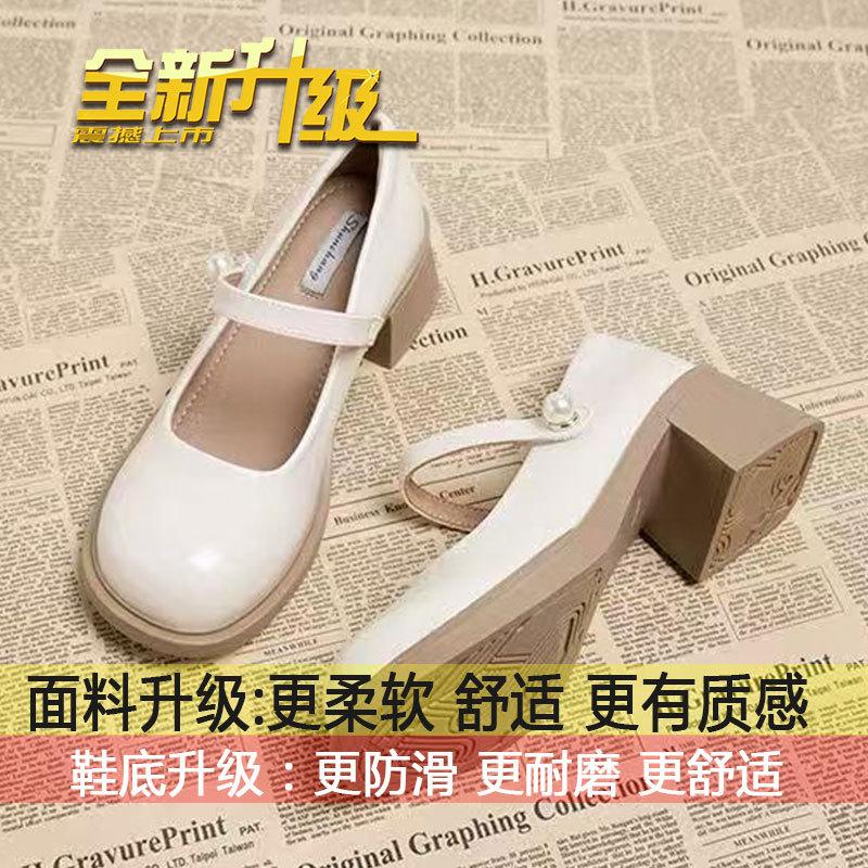 

Женские туфли-лодочки на высоком каблуке, толстой подошве, с мелким вырезом, новые 2025, французские туфли Mary Jane на толстом каблуке, маленькие кожаные туфли, весна-осень, лоферы jk 40