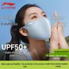 Unisex Ice Silk UV Protection Face Mask