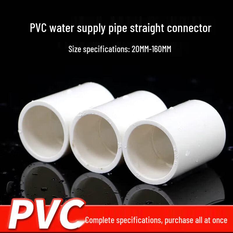 PVC/UPVC Water Pipe Straight Coupler