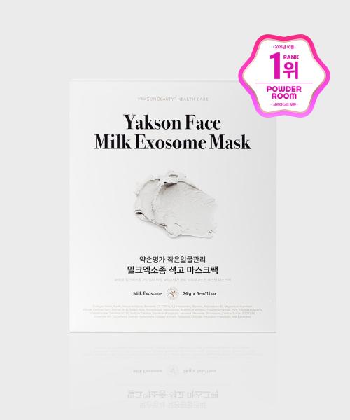 Yakson Myungga Healthcare Milk Exosome Skin Boost Plaster Mask Pack (1 Box) NONE