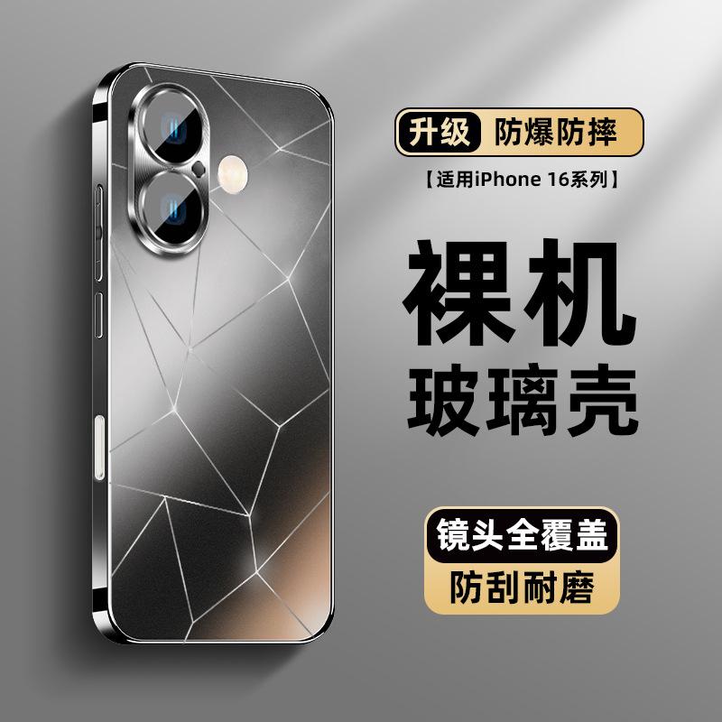 Applicable to Apple 16promax mobile phone case, new iPhone17 anti-drop lens film all-inclusive 14/13 simple 12