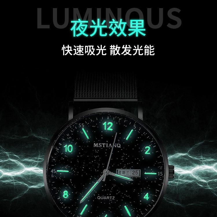 Youth Watch Men'S High School Student Simple Business Watch Junior High School Student Trend Casual Quartz Watch