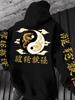 Men Sport Hip Hop Hoodie Yin Yang Dragon Back Sleeve Print Streetwear Fleece Sweatshirt Vintage Chinese Casual Outfit