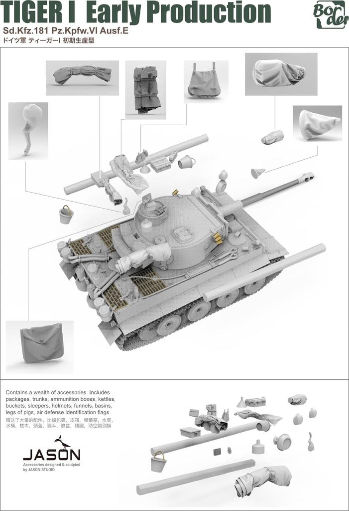 Border Model 1/35 German Tiger I Early Production Plastic Model Assembly Kit BT010