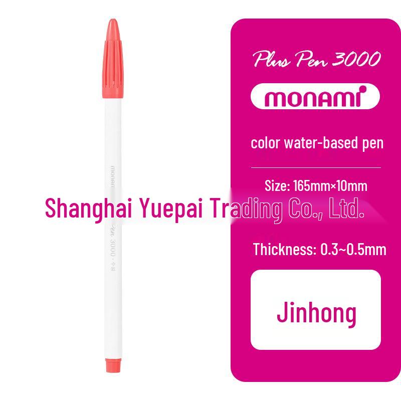 Monami Korean Fiber Watercolor Highlight Pen - Water-based Colored Journal Marker and Outliner Pen