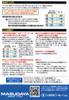 Masudaya Corporation Ages Rummikub Rummikub 2011 7+